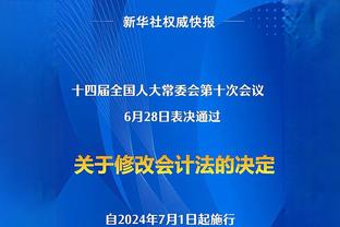 瓜帅谈争冠难度：内维尔没做到过四连冠，卡拉格没拿过英超冠军